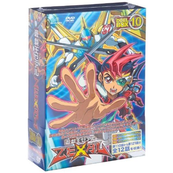 遊戯王ZEXAL DVDシリーズ DUELBOX (10)