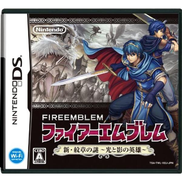 ファイアーエムブレム 新・紋章の謎 ~光と影の英雄~