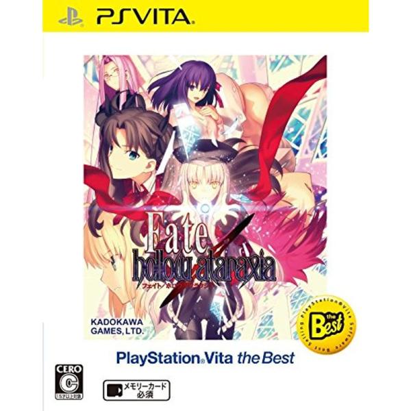 Fate/hollow ataraxia PlayStation Vita the Best