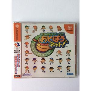 プロ野球チームであそぼうネット｜dai10ku