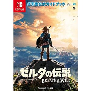 ゼルダの伝説 ブレス オブ ザ ワイルド: 任天...の商品画像