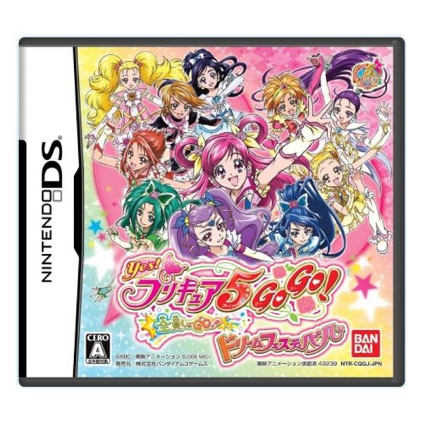 Yes プリキュア5GOGO 全員しゅーGO ドリームフェスティバル