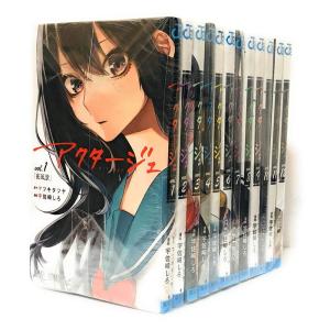 集英社 アクタージュ act−age （1〜12巻セット）／宇佐崎しろ