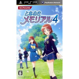 ときめきメモリアル4 - PSP｜dai10ku