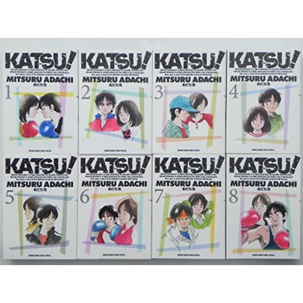 KATSU ワイド版 全8巻完結セット (少年サンデーコミックススペシャル)