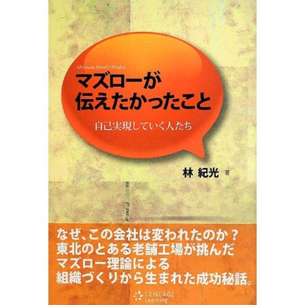 よろしくお伝えください ビジネス