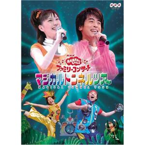 テレビまつりだ ぐ~チョコランタンとともだちいっぱいオン