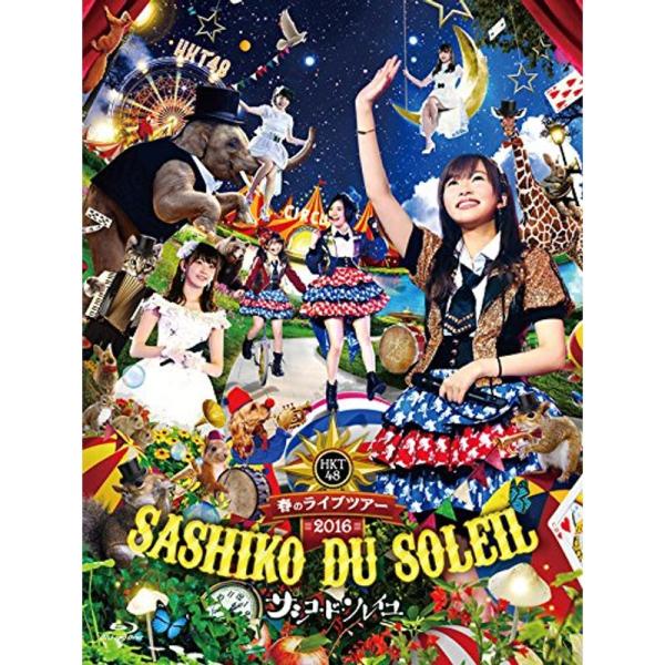 HKT48春のライブツアー ~サシコ・ド・ソレイユ2016~(Blu-ray6枚組)