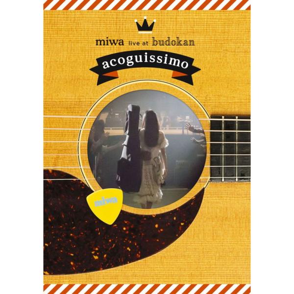 miwa live at 武道館~acoguissimo~(初回生産限定盤) DVD