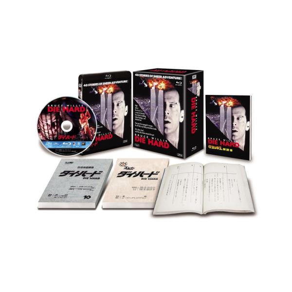 ダイ・ハード (日本語吹替完全版) (コレクターズ・ブルーレイBOX) Blu-ray