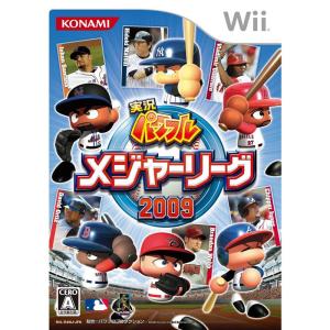 実況パワフルメジャーリーグ2009 - Wii