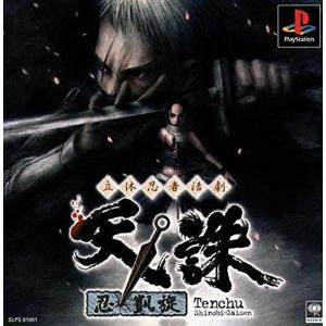送料込み　プレイステーション2　PS2　ソフト　天誅 紅 Amazon | 天誅 紅 | ゲーム