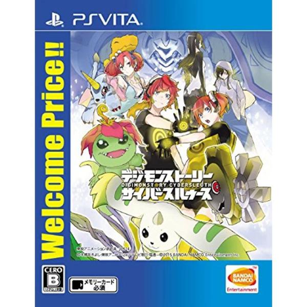 デジモンストーリー サイバースルゥース Welcome Price - PS Vita