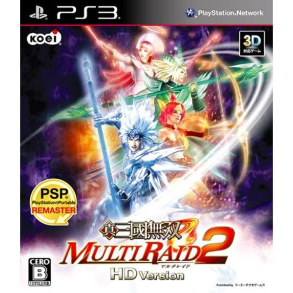 真・三國無双 MULTI RAID 2 HD Version - PS3