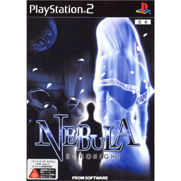 NEBULA -ECHO NIGHT-