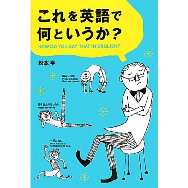 これからもよろしくお願いします 英語