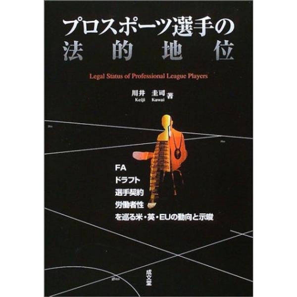 ドラフトとは 契約書