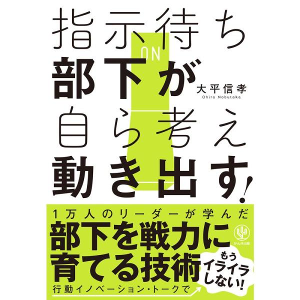 お待ちしてます ビジネス