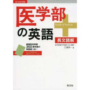 駿台 自由英作文のエッセンス 2022 竹岡広信 ☆ 020S0D