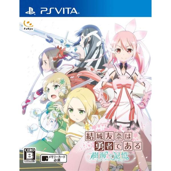 結城友奈は勇者である 樹海の記憶 - PS Vita