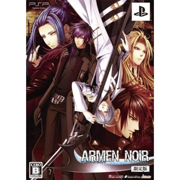 ARMEN NOIR portable (アーメン・ノワールポータブル) (限定版)