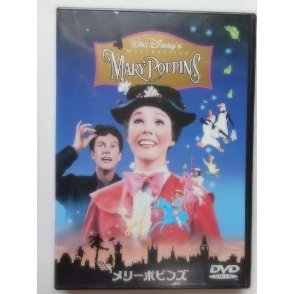 メリーポピンズ DVD