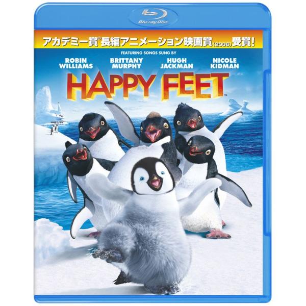 ハッピー フィート Blu-ray