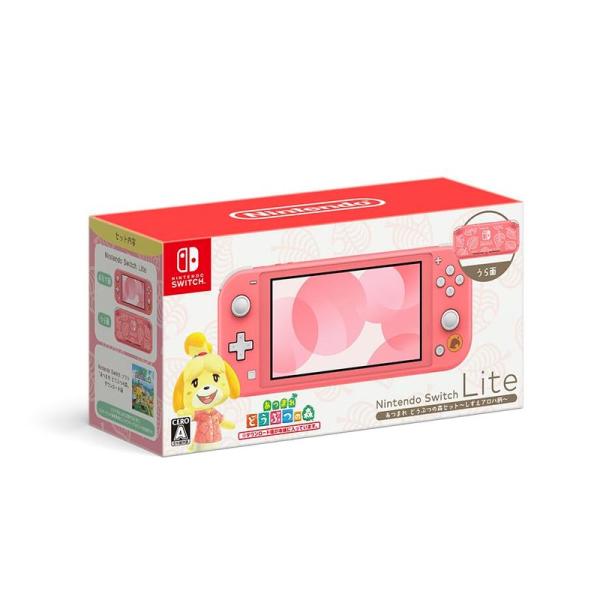 Nintendo Switch Lite あつまれ どうぶつの森セット ~しずえアロハ柄~