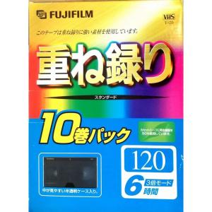 FUJIFILM VHS 重ね録り 10巻パック 120分 3倍モード6時間 ビデオテープ T-120X10C F AG H｜dai10ku