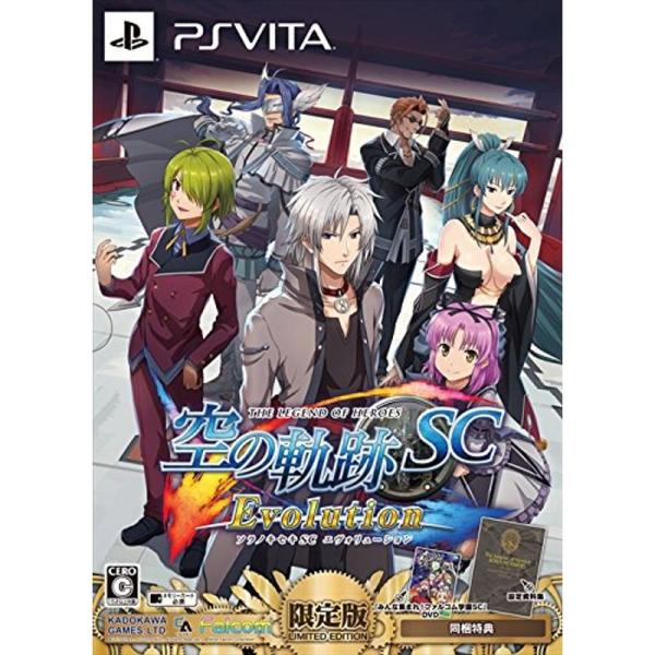 英雄伝説 空の軌跡 SC Evolution 限定版 - PS Vita