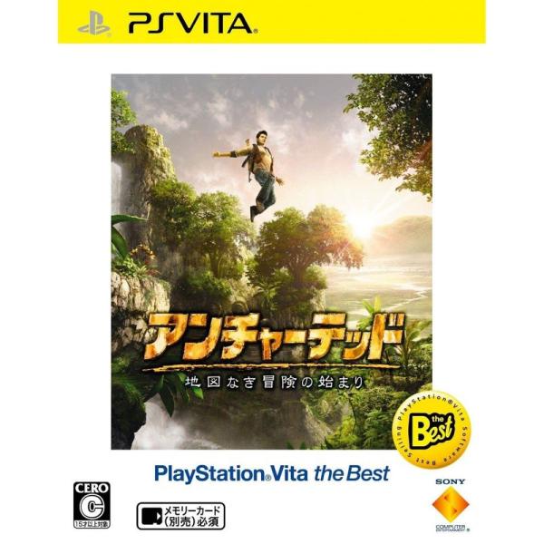 アンチャーテッド -地図なき冒険の始まり- PlayStation Vita the Best - ...