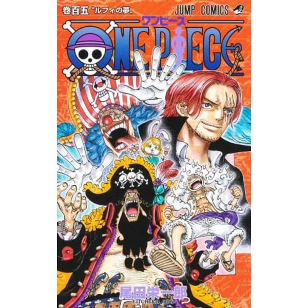 ワンピース ONE PIECE コミック 1-105巻セット