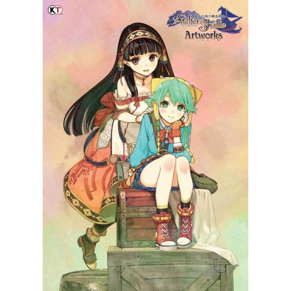 シャリーのアトリエ ~黄昏の海の錬金術士~ アートワークス