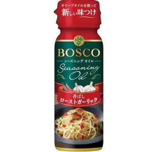 BOSCO(ボスコ) 日清オイリオ シーズニングオイルローストガーリック 90g×3個