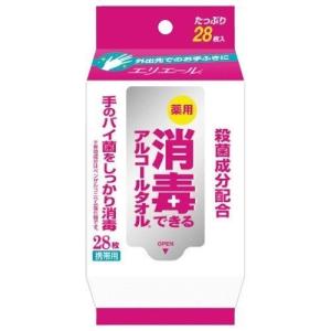 エリエール 消毒できるアルコールタオル 携帯用 28枚 ウェットティッシュ