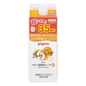 ピジョン Pigeon ベビー全身泡ソープ しっ...の商品画像