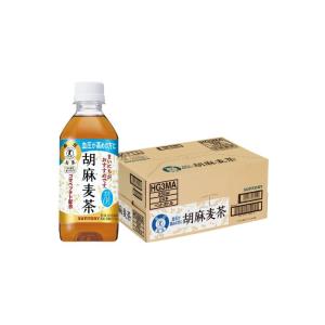 [トクホ] サントリー 胡麻麦茶 350ml×24本