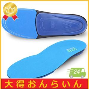 外側が高い靴のインソールの商品一覧 通販 Yahoo ショッピング