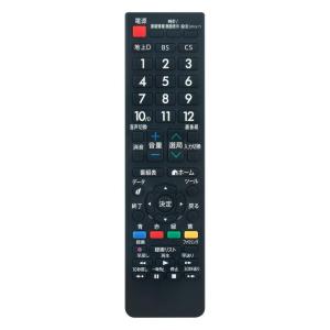 WINFLIKE 代替リモコン fit for SHARPシャープ AQUOS アクオス 液晶テレビ AN-52RC1 （ダイヨウ） 設定不要 すぐに