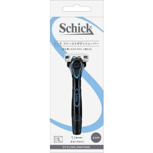 Schick(シック) シック Schick ファーストボディシェーバー ホルダー(刃付き) 1個 ...