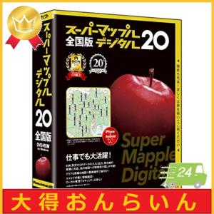 現在地周辺 コンビニ スマホ タブレット パソコン の商品一覧 通販 Yahoo ショッピング