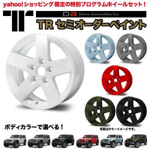 トレイルランナーJL-R 7.5JX17 5H-127 +44.5 マットブラック : シュー
