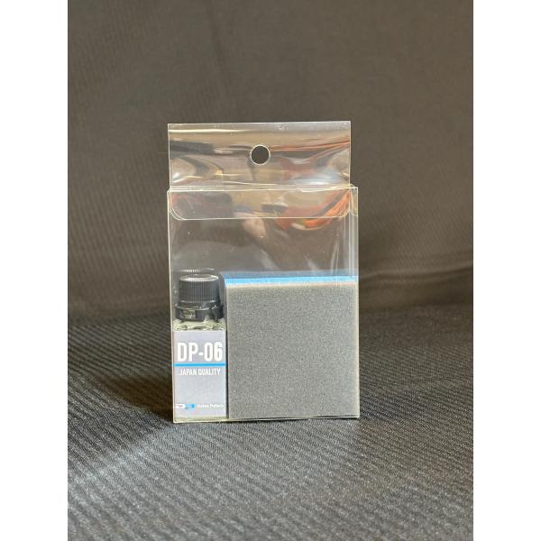 樹脂専用コーティング フェンダーモール等の劣化防止に 10g ダイワプロテック DaiwaProTe...