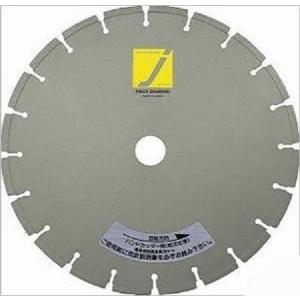 ダイヤモンドブレード 230mm 乾式ダイヤモンドカッター エンジン