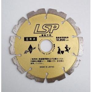 ツボ万 与三郎 ダイヤモンドブレード オフセットタイプ 125mm