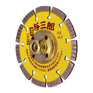 ツボ万 与三郎 ダイヤモンドブレード オフセットタイプ 125mm (M16 