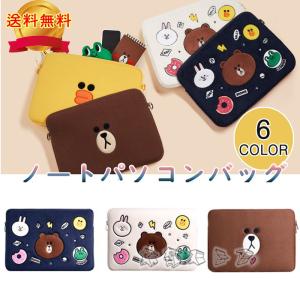 時間限定  送料無料ノートパソコン ブリーフケース パソコンケース カバン PCバッグ ノベルティ 人気  収納 韓国  Macノート用 スリーブケース