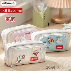 ペンケース 筆箱大容量 シンプル かわいい 高校生 筆箱 男女兼用 化粧ポーチ 中学生 小学生 大学生 ビジネス 社会人用 多機能 収納 入学祝い ギフト Dyhbq12 大有ストア 通販 Yahoo ショッピング