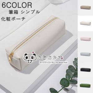 ペンケース 筆箱ペンケース 筆箱 大容量 筆入れ 文具 おしゃれ シンプル 小学生 高校生 韓国 韓国ファッション Dyhbq6 大有ストア 通販 Yahoo ショッピング