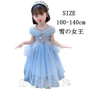 ディズニー公式 エルサドレスの商品一覧 通販 Yahoo ショッピング